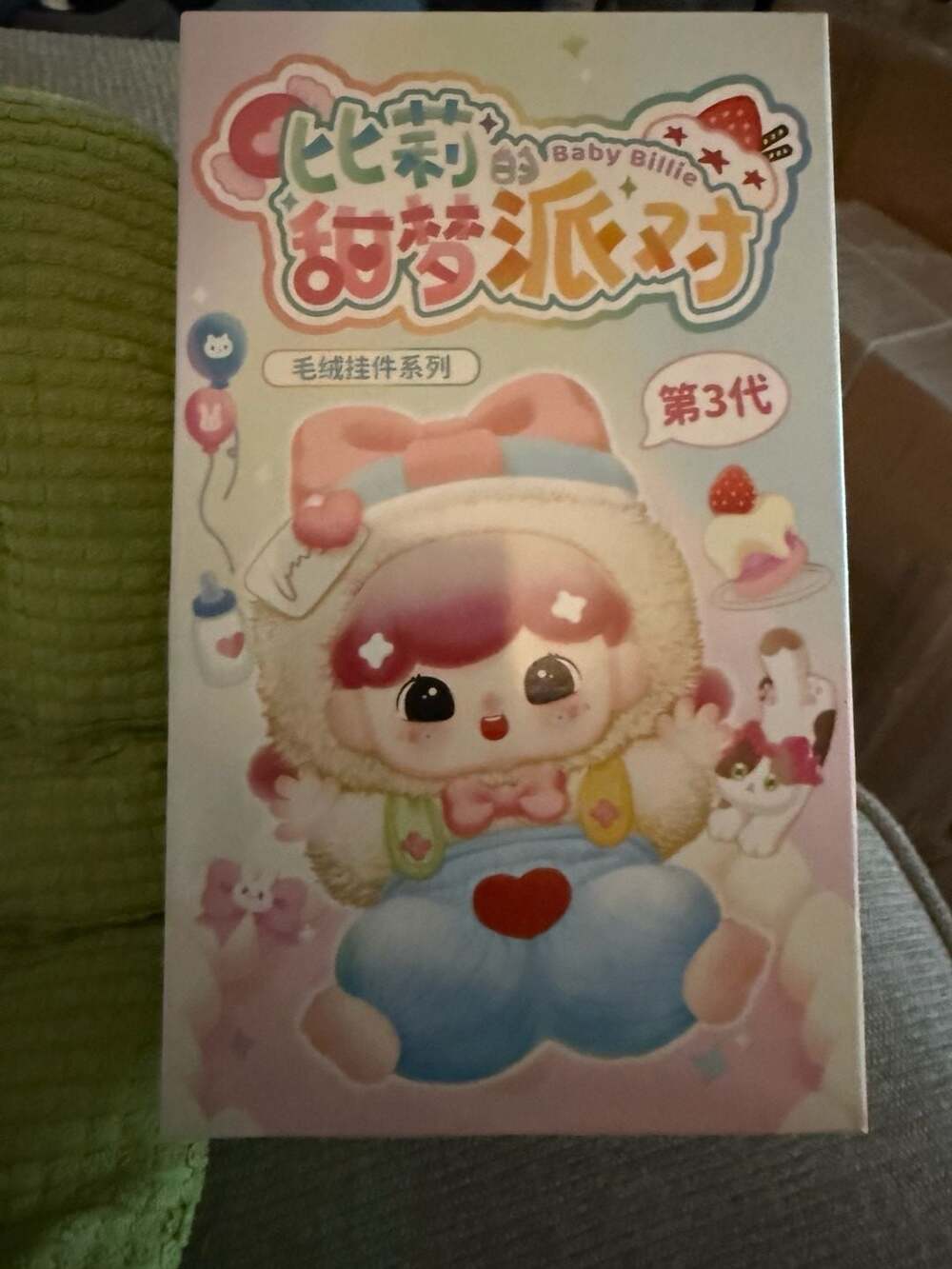 Three Babies Toy Billie's Sweet Dream Party Soft Toy Series III Blind Box